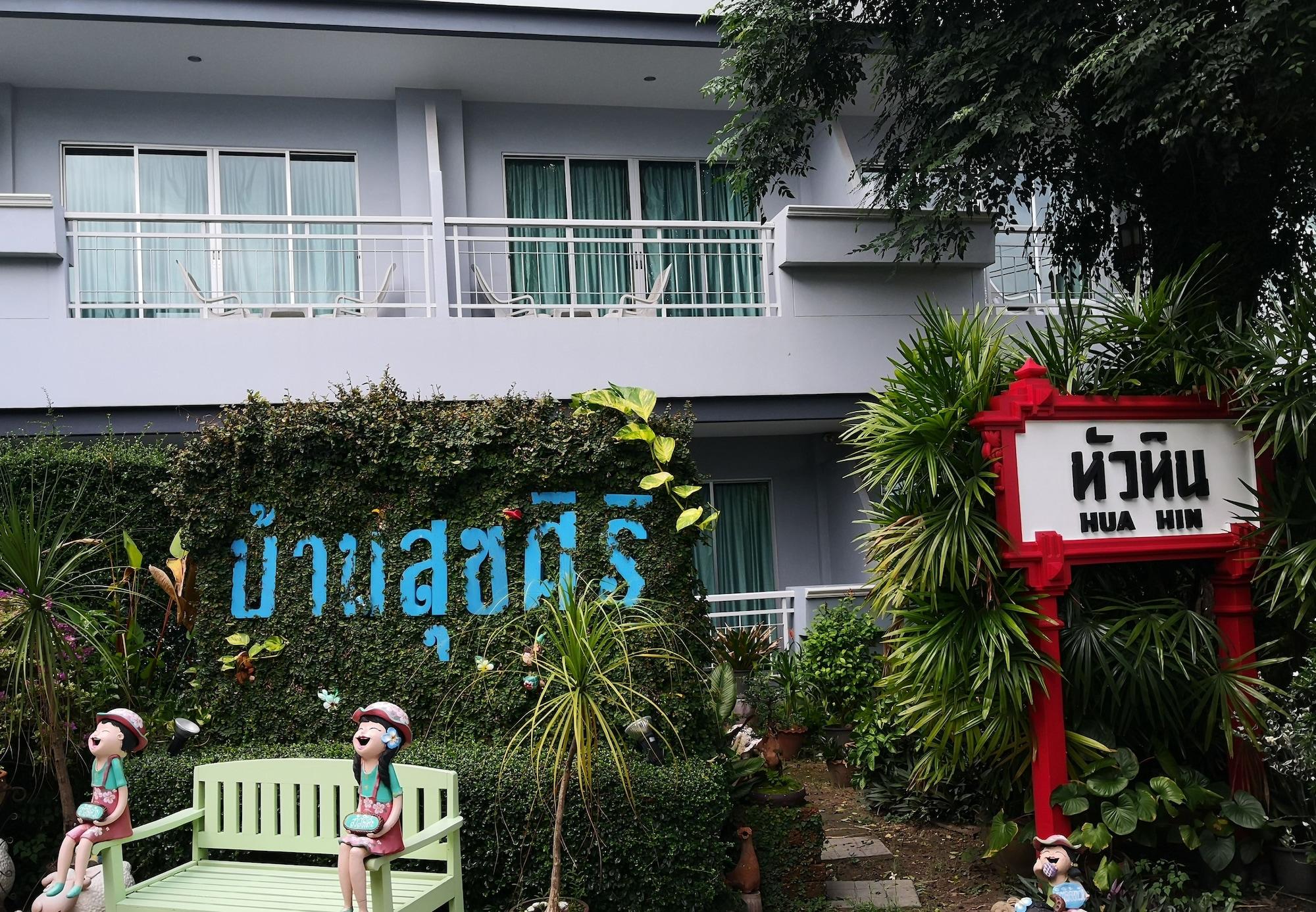 Baan Suksiri Hotel Hua Hin Bagian luar foto